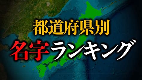 水木 苗字|水木さん都道府県別ランキング｜名字検索No.1／名字由来net｜ 